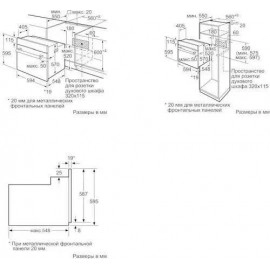 Духовой шкаф BOSCH HBF010BR3S
