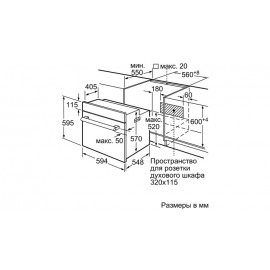 Духовой шкаф BOSCH HBF514BM0R