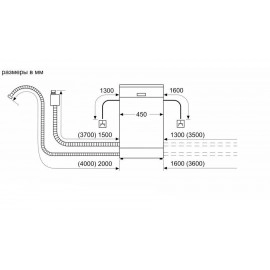 Посудомоечная машина BOSCH SRS4HMI3FR