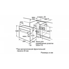 Духовой шкаф BOSCH hbn 211e4