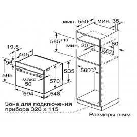 Встраиваемый электрический духовой шкаф Bosch HBA317BB0R