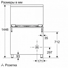 Плита BOSCH HGW3FSV50Q