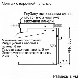 Духовой шкаф BOSCH HBG517EB1R