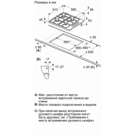 Варочная поверхность BOSCH PBP6C6K80Q