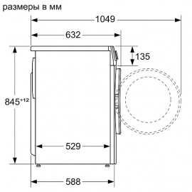 Стиральная машина BOSCH WGA254X0OE Стиральная машина BOSCH WGA254X0OE
