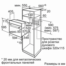 Духовой шкаф BOSCH HBJ559YW6R