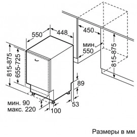 Посудомоечная машина BOSCH SPV2IMY3ER