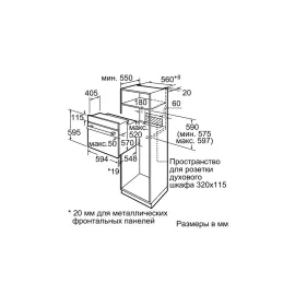 Духовой шкаф BOSCH HBF173BS0