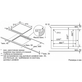 Варочная поверхность BOSCH PXY621DX6E