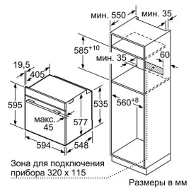 Духовой шкаф BOSCH HBG632BS1M