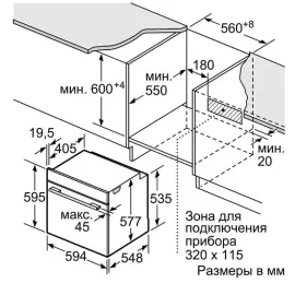 Духовой шкаф BOSCH HBG632BS1M