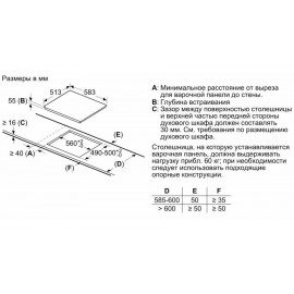Электрическая поверхность BOSCH PUE 645BB1E