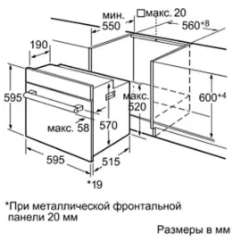 Духовой шкаф BOSCH hba 42s350 e