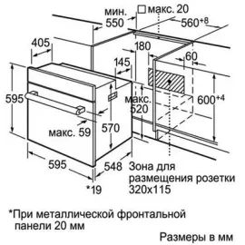 Духовой шкаф BOSCH hbn 231s2