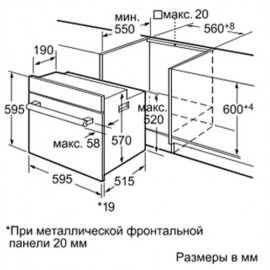 Духовой шкаф BOSCH hba 42s350 e