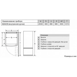 Холодильник BOSCH KGN39AV31R