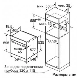 Духовой шкаф BOSCH HBG632BS1M
