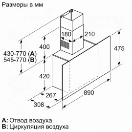 Вытяжка BOSCH DWF97AK60R