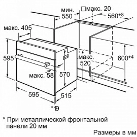 Духовой шкаф BOSCH hba 23b253e