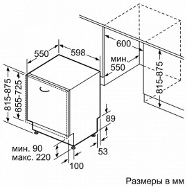 Встраиваемая посудомоечная машина BOSCH SMV25EX02R Встраиваемая посудомоечная машина BOSCH SMV25EX02R