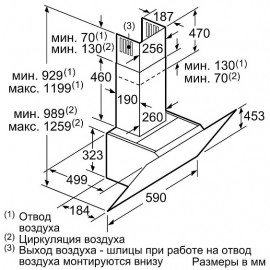 Вытяжка BOSCH DWK 67HM60