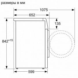 Сушильная машина BOSCH WTH85201OE