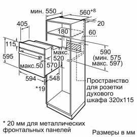 Духовой шкаф BOSCH HBF512BS1T