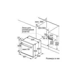 Духовой шкаф BOSCH hgn10g060