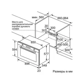 Духовой шкаф BOSCH VBD554FS0