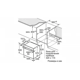 Встраиваемый электрический духовой шкаф Bosch HBA337BW0R