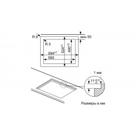 Газовая панель Bosch PPP6A4B90R