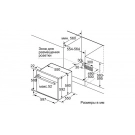 Духовой шкаф BOSCH hgn10g060