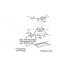 Вытяжка BOSCH DWW063462