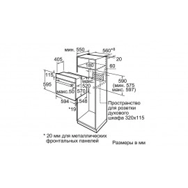 Духовой шкаф BOSCH HBFN10BA0