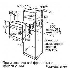 Духовой шкаф Bosch HBN 211S6R