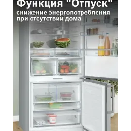 Холодильник BOSCH KGP86FIC0N