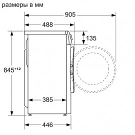 Стиральная машина BOSCH WLP20265BL Стиральная машина BOSCH WLP20265BL