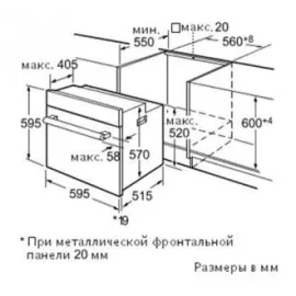 Электрический духовой шкаф BOSCH HBA 23B223
