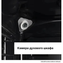 Духовой шкаф BOSCH HSG938EM1