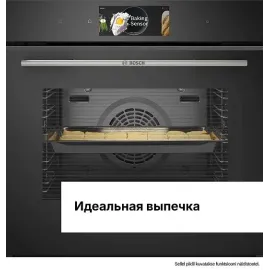 Духовой шкаф BOSCH HSG938EM1