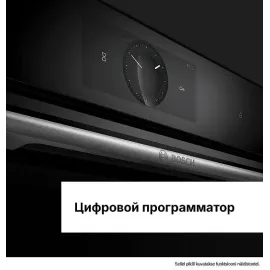 Духовой шкаф BOSCH HSG938EM1