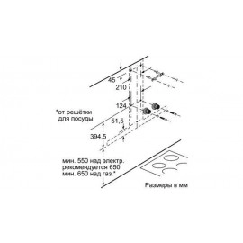 Каминная вытяжка Bosch DWB 67JP50
