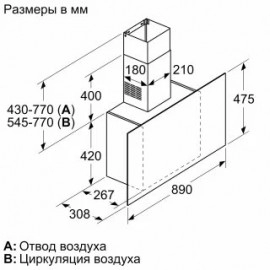 Вытяжка BOSCH DWF95AJ60T