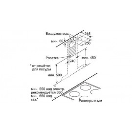Каминная вытяжка Bosch DWB 67JP50