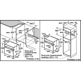 Духовой шкаф BOSCH HBJ577ES0R