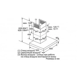 Каминная вытяжка Bosch DWB 67JP50