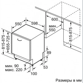 Посудомоечная машина BOSCH SMV25BX03R Посудомоечная машина BOSCH SMV25BX03R