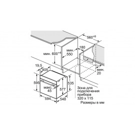 Духовой шкаф BOSCH HNG6764B6