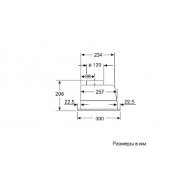 Вытяжка BOSCH DLN53AA50 serie 2