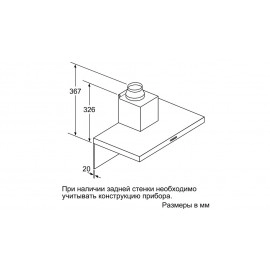 Каминная вытяжка BOSCH DWB66BC50